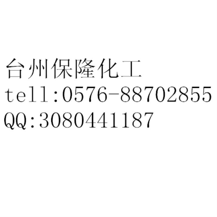 供應(yīng)輪環(huán)藤寧鹽酸鹽Cyclen ·4HCl cas10045-25-7 