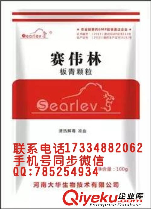 批發獸用阿莫西林|獸用阿莫西林可溶性粉|大華生物獸藥阿莫西林