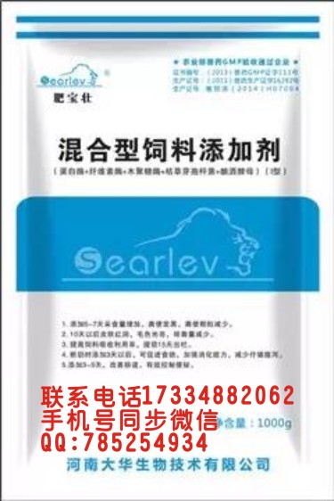 批發(fā)地美硝唑20%價(jià)格|批發(fā)地美硝唑預(yù)混劑20%|廠家直銷-大華生物