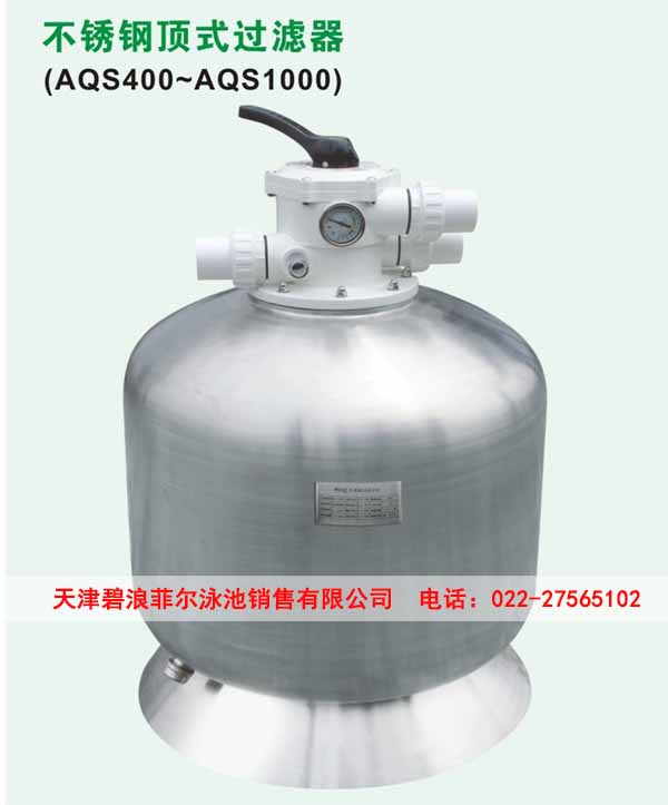 廣東無邊際泳池設備價格-碧浪菲爾
