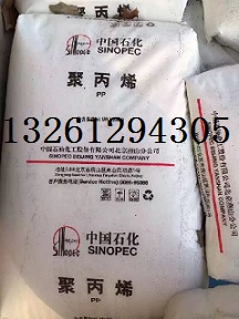 燕山聚丙烯PPC5608流延膜