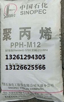 鎮江奇美聚苯乙烯PG-383M