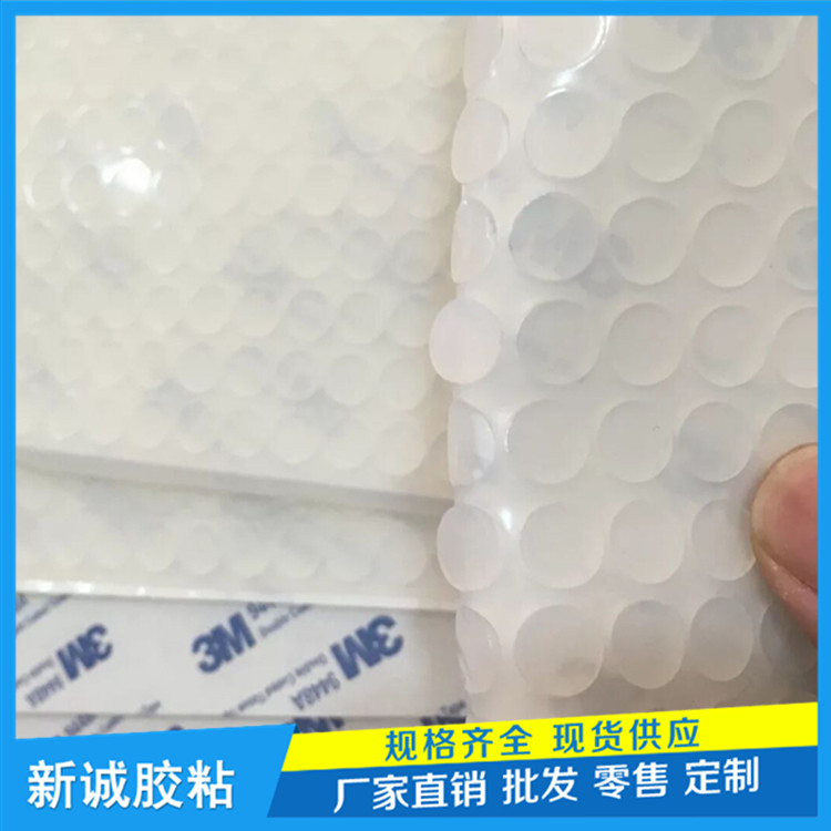 廠家供應(yīng)3M硅膠墊 硅膠墊圈 透明硅膠墊 定制硅膠墊 硅膠制品