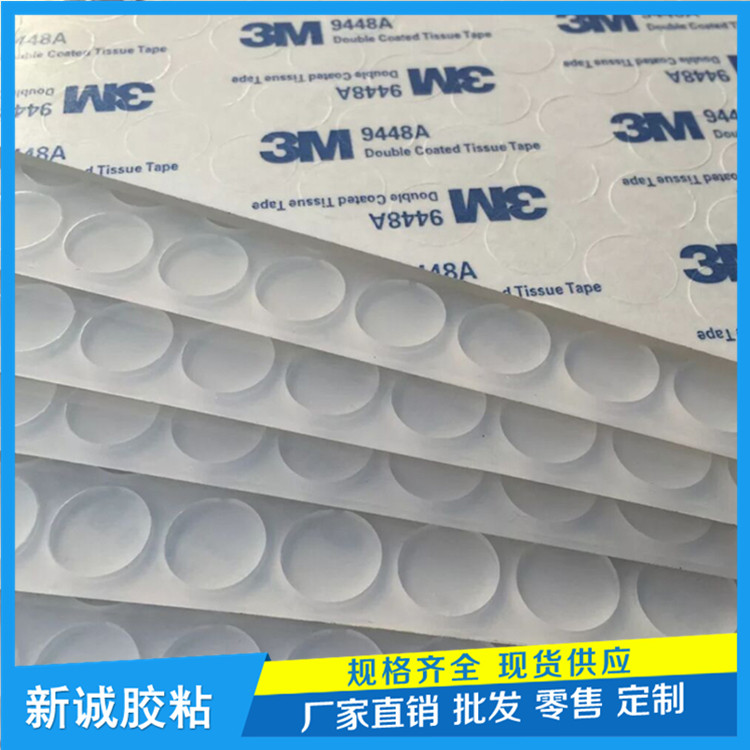 廠家供應(yīng)3M硅膠墊 硅膠墊圈 透明硅膠墊 定制硅膠墊 硅膠制品