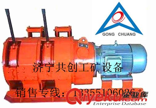2JP7.5耙礦絞車，礦用電耙子，耙礦絞車，礦用絞車，7.5kw耙礦絞車