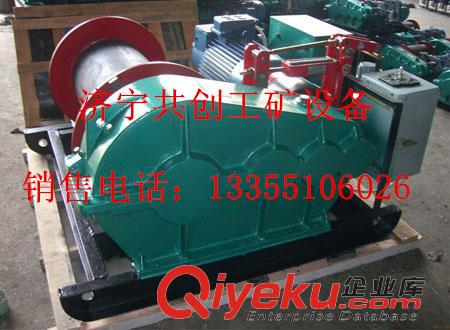 優質供應JM5T卷揚機，5噸卷揚機，電動卷揚機，卷揚機廠家，快速卷揚機原始圖片2