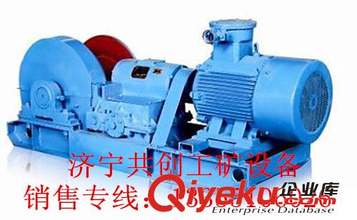 優質供應JM5T卷揚機，5噸卷揚機，電動卷揚機，卷揚機廠家，快速卷揚機