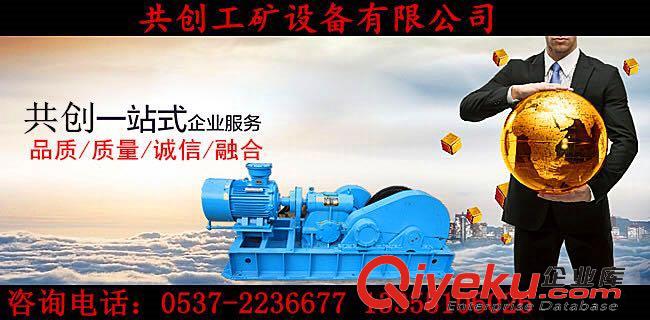 jsdb30雙速絞車，30噸雙速絞車，礦用多用絞車，絞車，多用絞車，絞車廠家原始圖片2