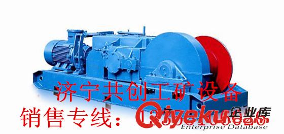 廠家jhmb14慢速絞車，慢速絞車，慢速絞車廠家，慢速絞車型號，內(nèi)蒙慢速絞車