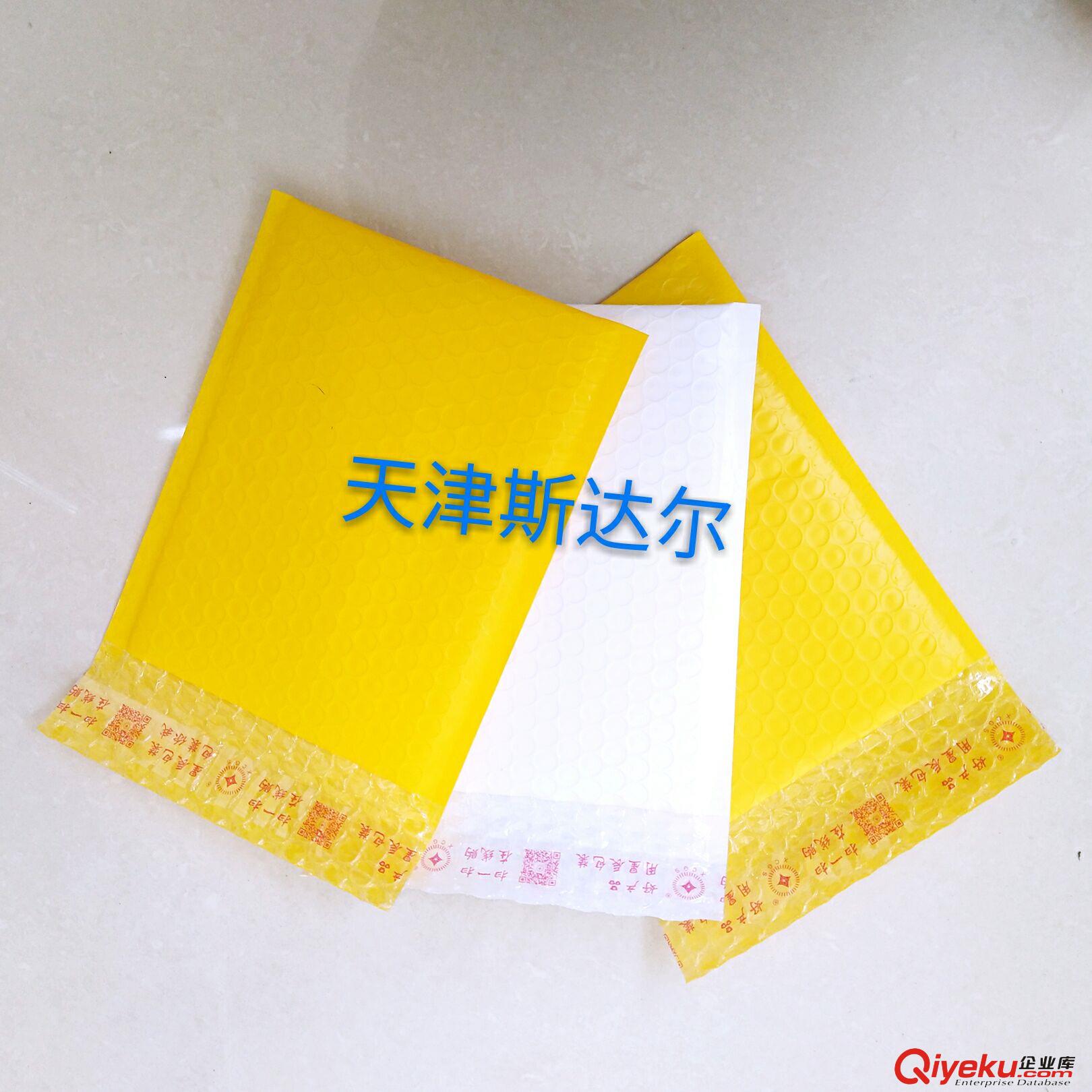 復合氣泡袋 泡泡袋 快遞包裝袋 禮品袋廠家直銷