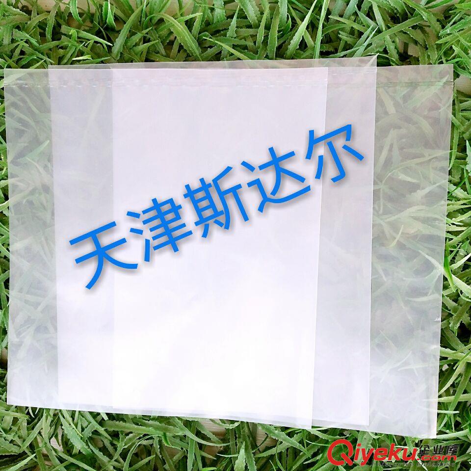 天津氣泡袋 泡泡袋 快遞袋生產(chǎn)廠家