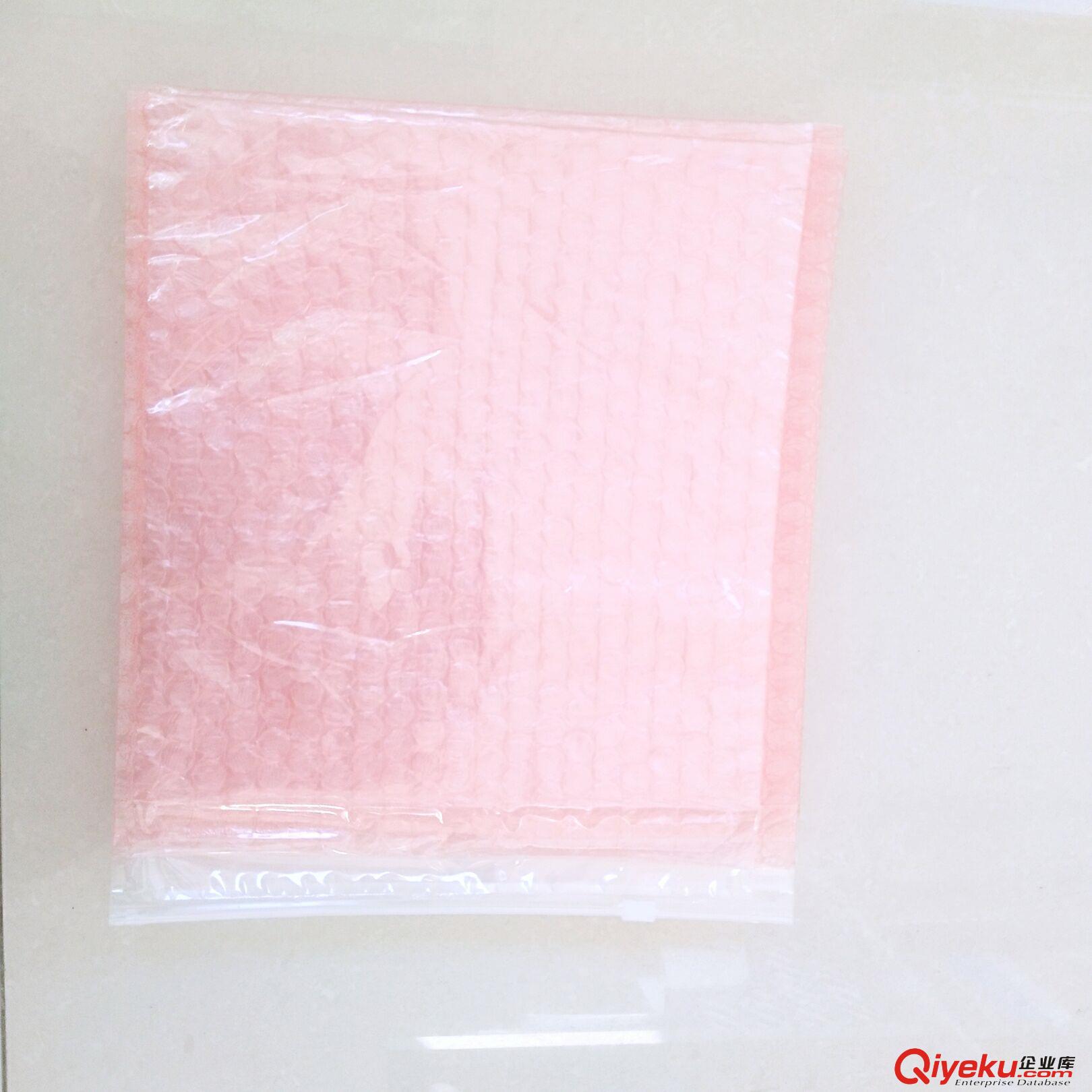 批發(fā)透明氣泡袋 拉鏈氣泡袋 彩色氣泡袋 氣泡信封袋原始圖片3