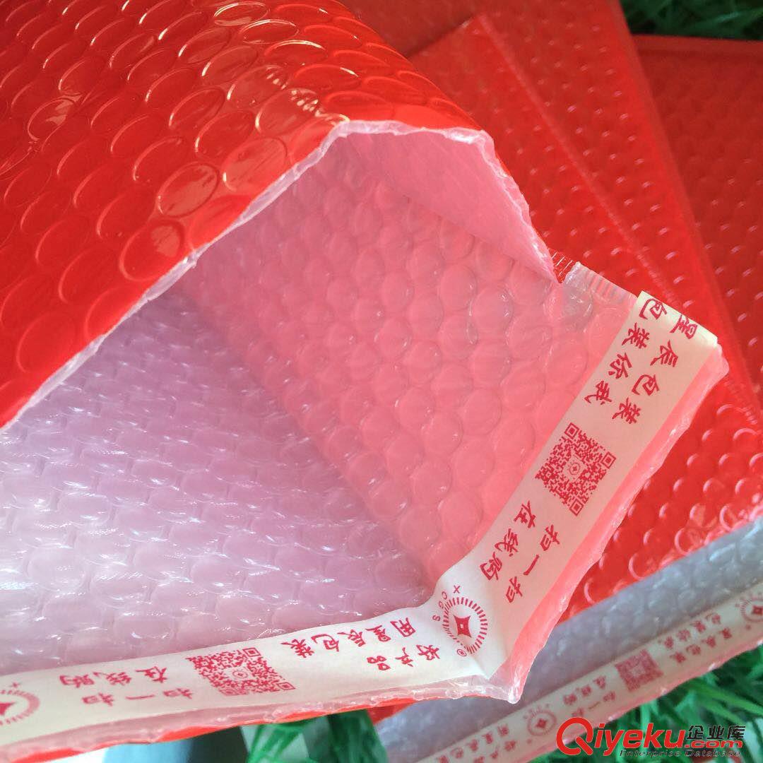 彩色共擠膜復合氣泡袋 包裝袋 泡泡袋原始圖片3
