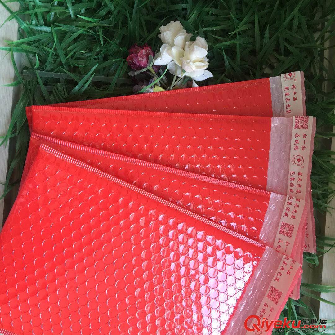 彩色共擠膜復合氣泡袋 包裝袋 泡泡袋原始圖片2