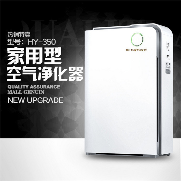 便攜式空氣凈化器招商加盟【惠通康潔】原始圖片2