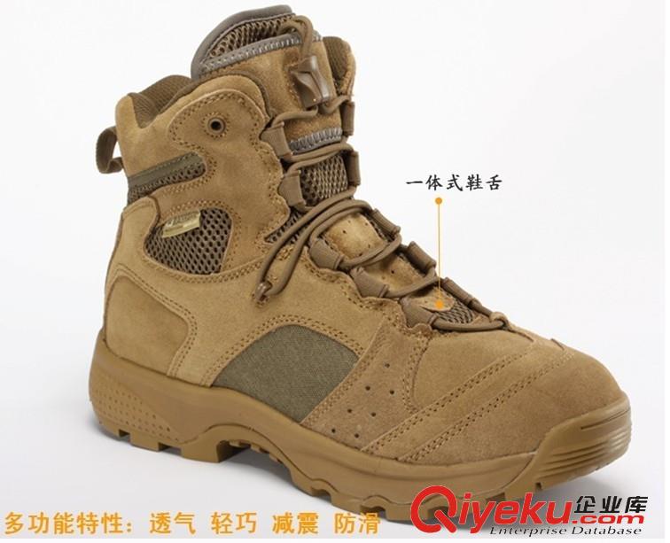 軍靴工廠