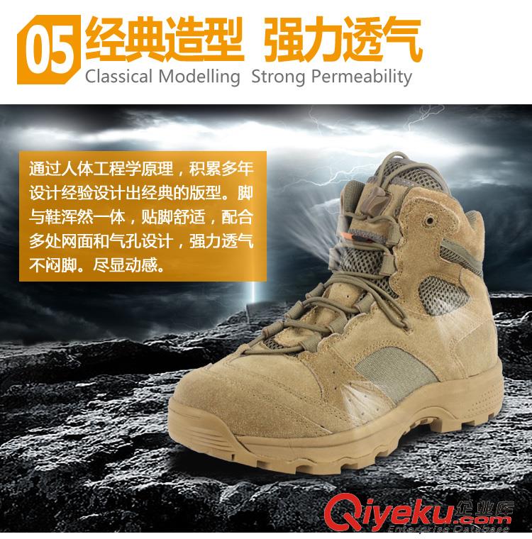 軍靴工廠