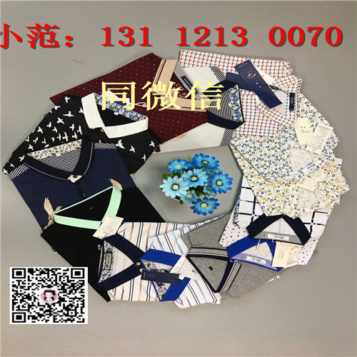 四季男裝童裝女裝批發(fā)