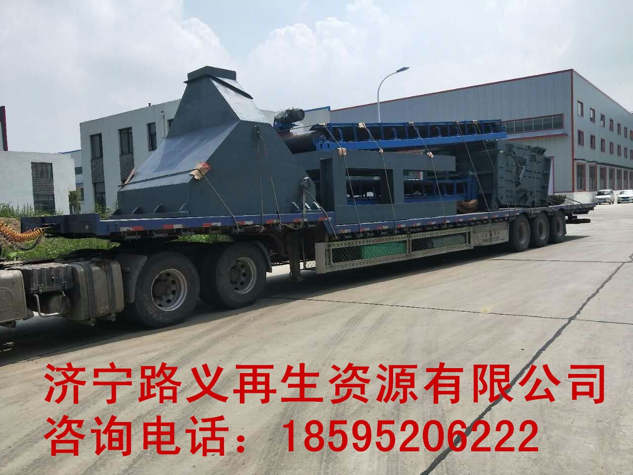 自行車架子破碎機(jī) 彩鋼瓦破碎機(jī)現(xiàn)做 濟(jì)寧路義再生資源原始圖片2