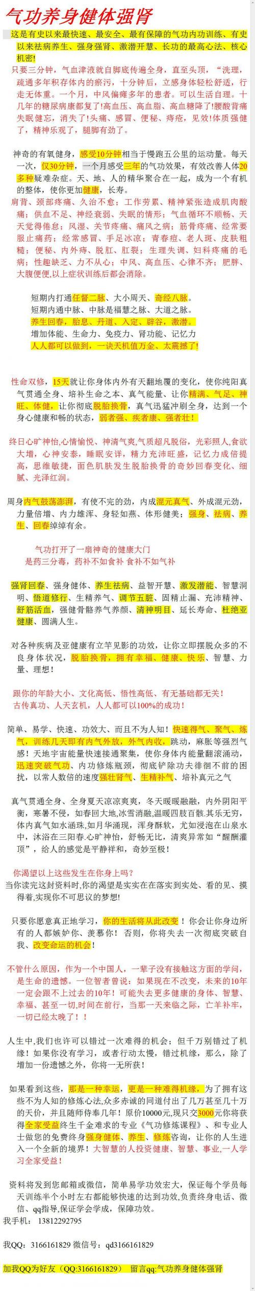 從健身氣功流派的角度來(lái)看