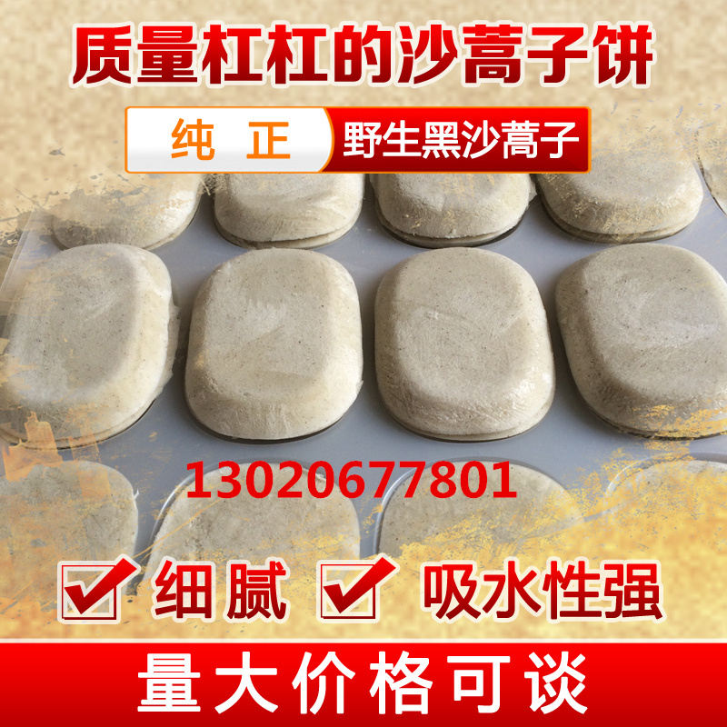 防滲圈；醫用無紡布；外用貼劑