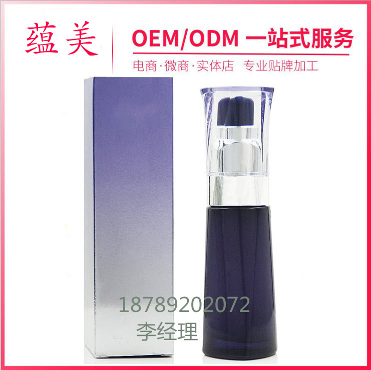 广州蕴美精华液代加工oem企业