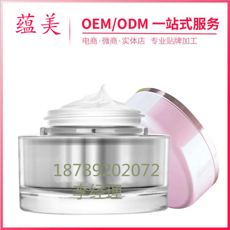 蘊(yùn)美素顏霜OEM代加工，懶人霜ODM貼牌加工工廠