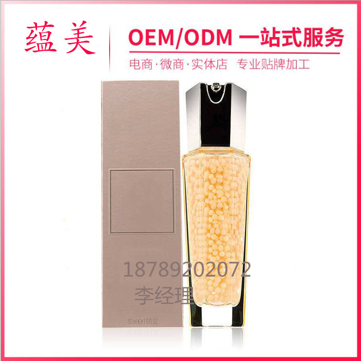 廣州蘊美精華液OEM代加工，護膚品ODM貼牌加工企業(yè)