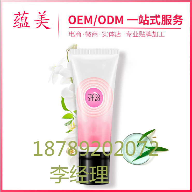 防曬霜代工ODM，護膚品OEM代加工產(chǎn)商原始圖片2