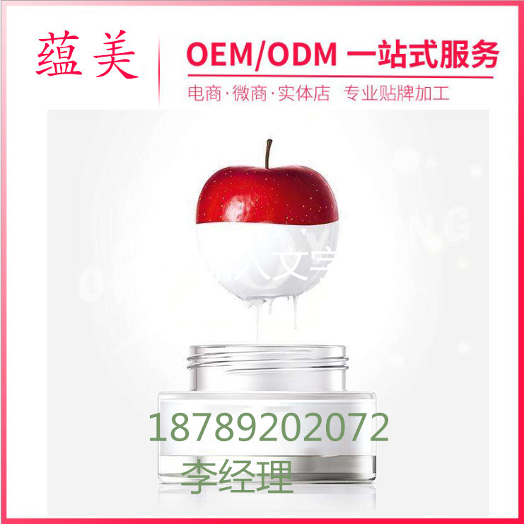 工廠酵素補水面膜代工ODM，OEM代加工產商原始圖片2