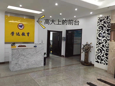 【学达文化0431-81905406】长春高中地理辅导多少钱ll长春高中地理辅导哪家好