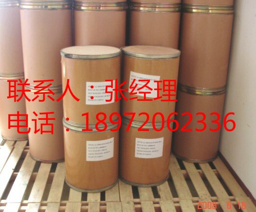 鹽酸胺碘酮原料藥生產廠家