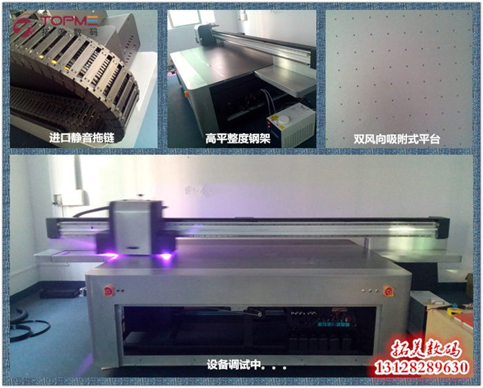 江門瓷磚/石材/背景墻UV打印機廠家,數碼平板打印機批發