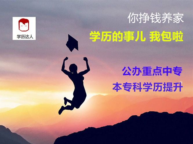 湖北大學 湖北經(jīng)濟學院 自考2018春季招生啦