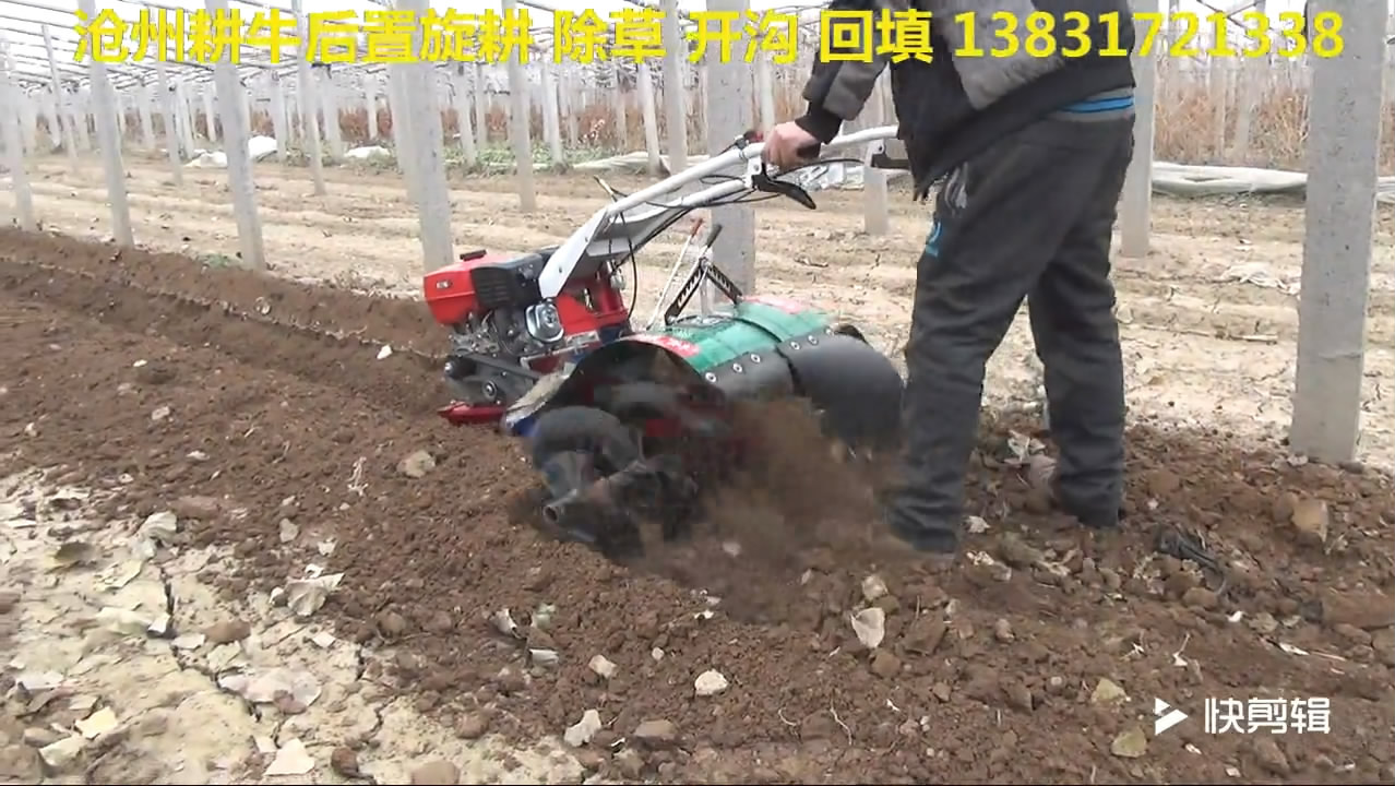 果園開溝機