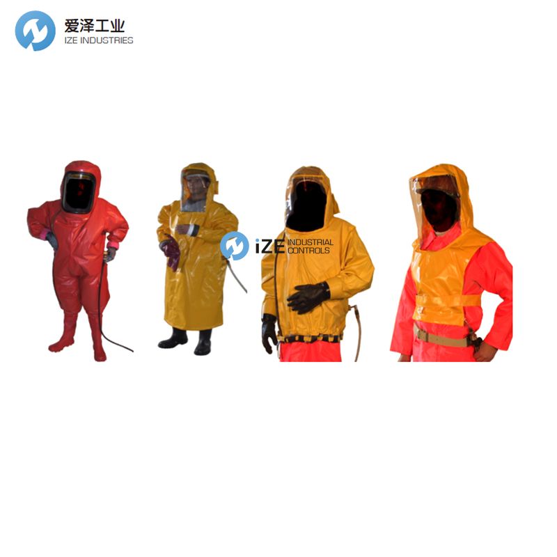 德国HVO(HVO ISSI)防护服ALKI PRO系列