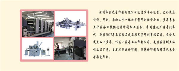 北京玩具包裝盒訂制廠家_北京手工盒設計公司