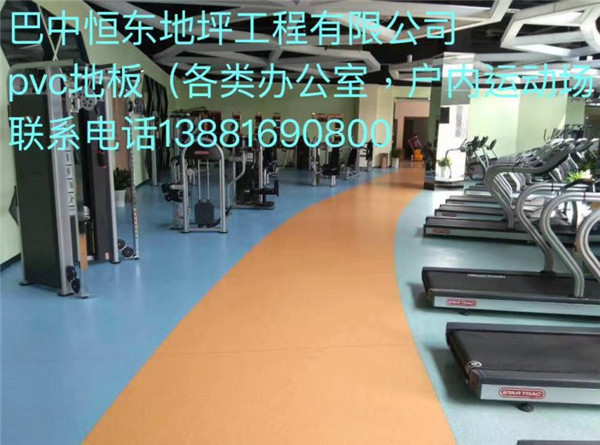 巴中幼兒園運動場施工公司