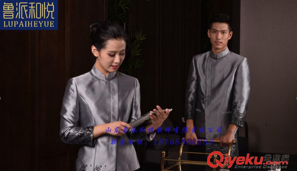 供應(yīng)魯派和悅濟南職業(yè)裝定制廠家gd酒店制服品牌