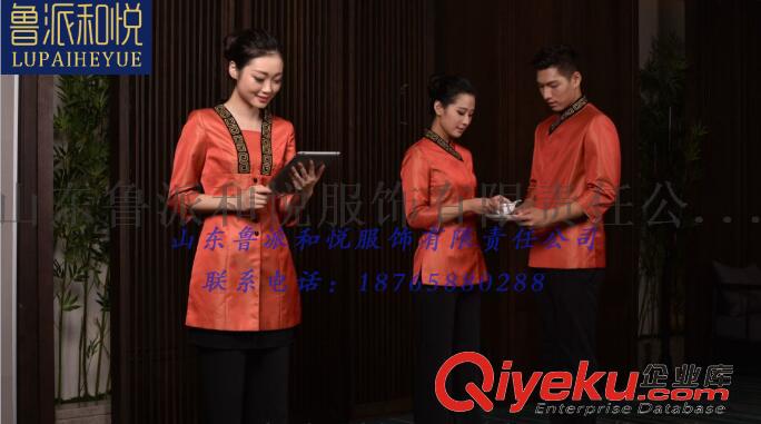 供應(yīng)魯派和悅濟南職業(yè)裝定制廠家gd酒店制服品牌