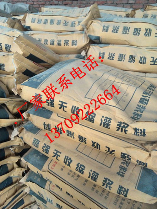 西安地腳螺栓錨固灌漿料
