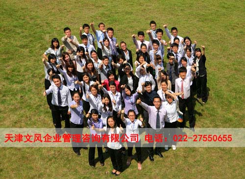 河北企業(yè)拓展公司哪家好-文風(fēng)企業(yè)管理