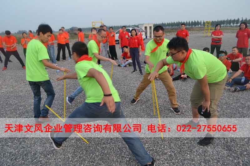 河北素质拓展基地哪家好-文风企业管理