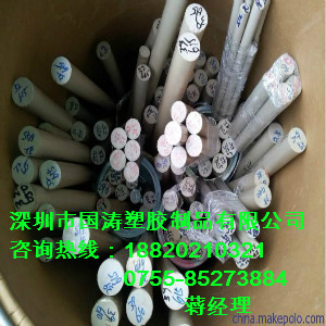 臺(tái)灣進(jìn)口CPVC棒，淺灰色聚乙烯棒，實(shí)力代理商銷(xiāo)售原始圖片3