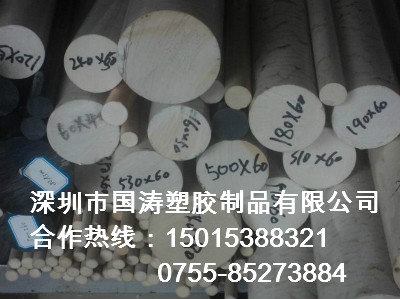 進口CPVC材料，灰色聚乙烯棒，超強耐堿，實力批發