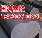 CPVC棒銷售，加工銷售，焊接聚乙烯，耐酸耐堿實力銷售