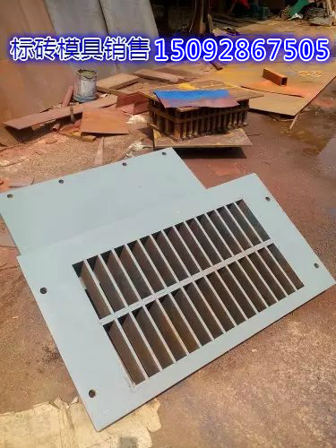 山東宏發免燒磚機模具水泥磚機模具