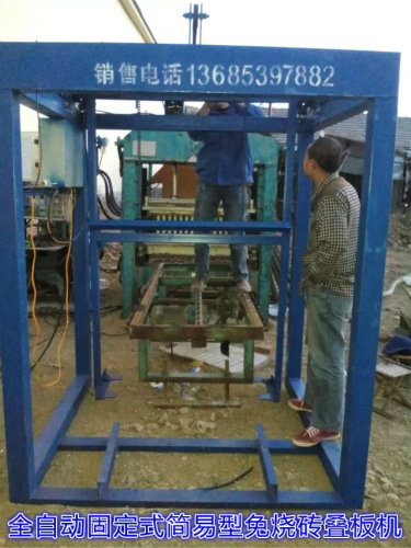 水泥磚廠全自動(dòng)疊板機(jī)單價(jià)原始圖片3