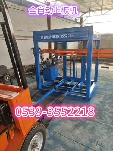 全自動上板機(jī)廠家直銷原始圖片3