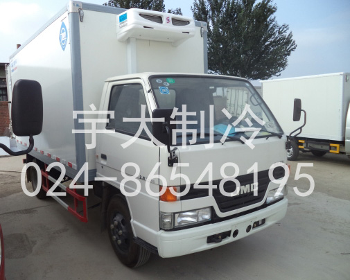 【沈陽(yáng)宇大制冷13840281858】黑龍江制冷車(chē)生產(chǎn)電話(huà)ll黑龍江制冷車(chē)生產(chǎn)廠家